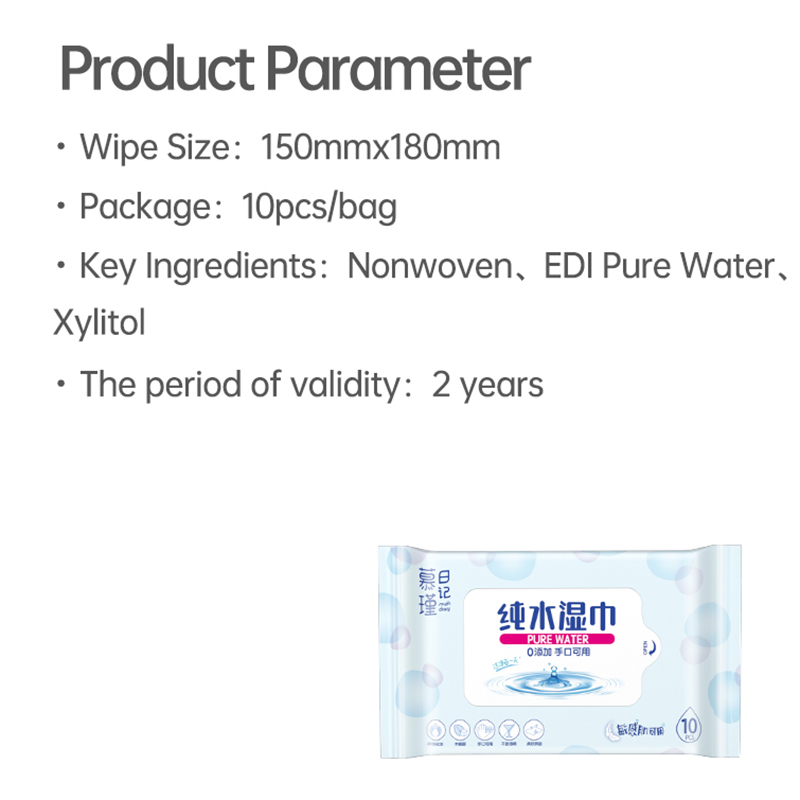 دستمال مرطوب کودک ضد حساسیت آکوا پیور بدون عطر